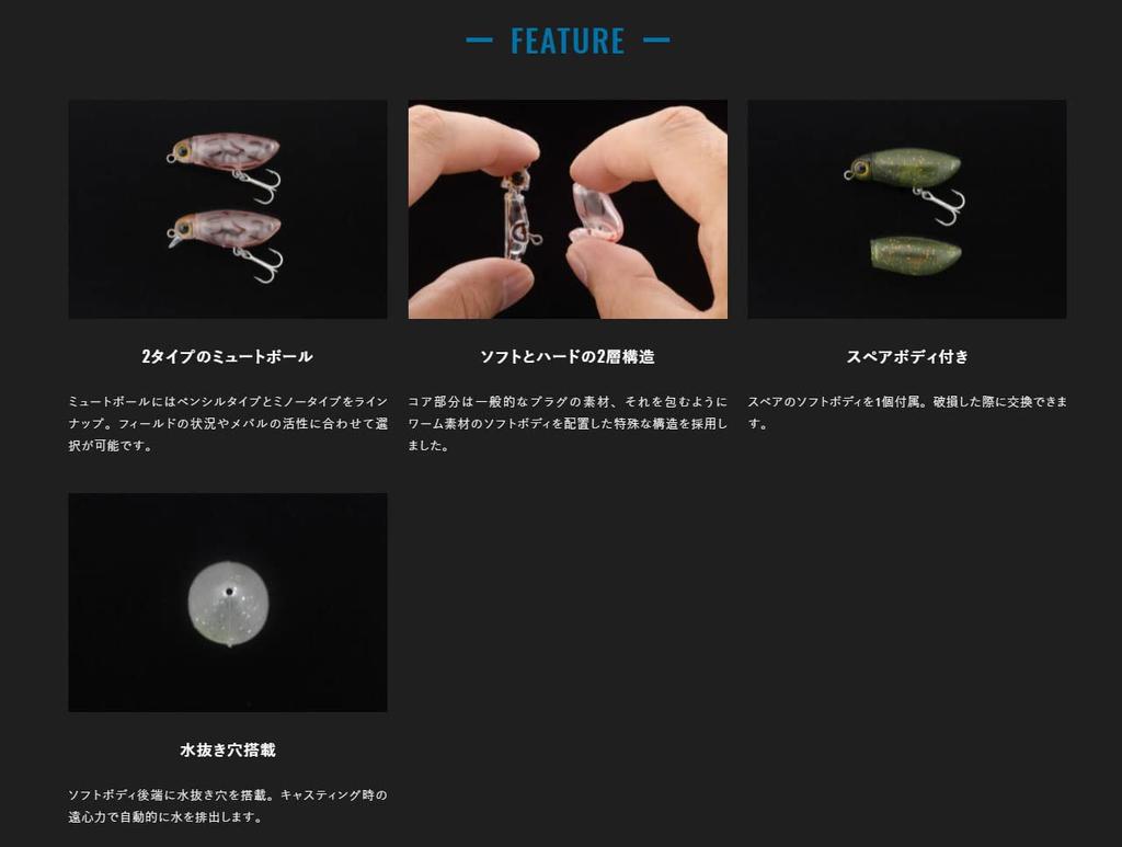 Jackall Mute Ball Pencil 38F Chart Glow Crush