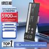 llano Replacement Laptop Battery for Lenovo Xiaoxin Air 14/15