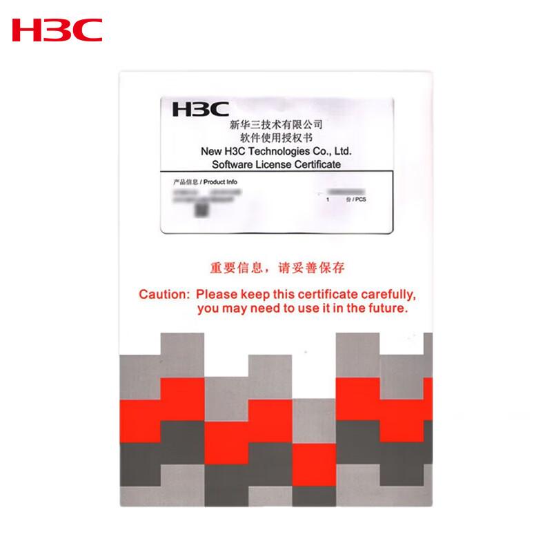H3C Wireless AC Controller License