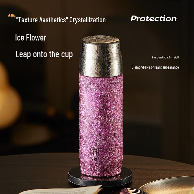 

RELEA Pure Titanium Insulated Mug