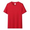 Herren Sommer Reiner Baumwolle Einfarbig Lässig Rundhals Kurzarm Locker Atmungsaktiv T-Shirt Paar Oberteil