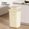 Pin Huan Large Press-Lid Trash Can