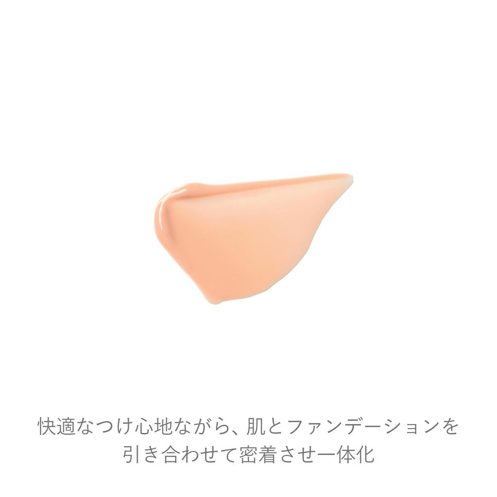 RMK Luminous Makeup Base 30mL SPF22 PA++ (Foundation Primer, Hydrating Makeup Base Cream)