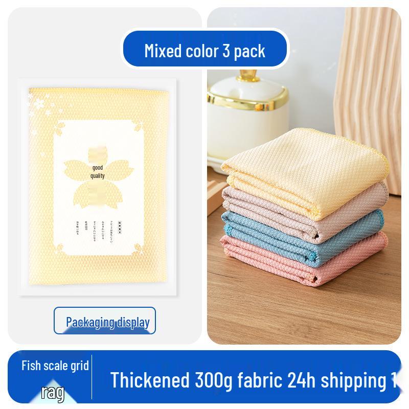 Thickened Fish Scale Cloth: Streak-Free, Absorbent, Non-Shedding Glass and Kitchen Towel for Oil Removal and Dishwashing. 30 x 30 cm