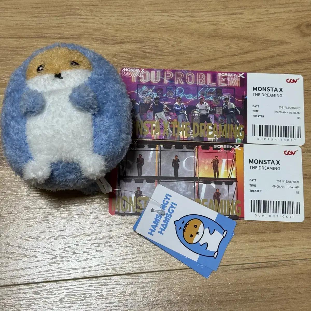 

Билет поддержки Monsta X Ham Sang Ham Suk My Dreaming