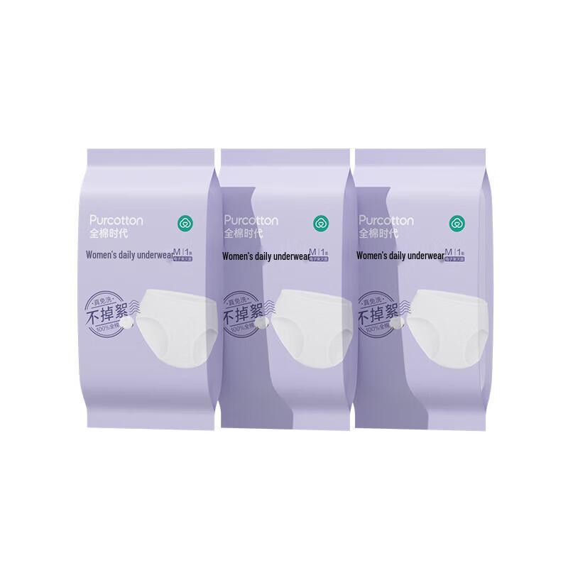 PurCotton Sterile Disposable Underwear for Women
