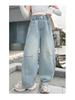 Mädchen Vielseitige Frühling & Herbst 2025 Scimitar Harem Jeans