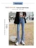 Women's High Waist Micro-Flare Jeans: 2025 Stretch Slimming Bodycon with Split Wide Leg