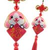 Fu Lu Rabbit: Auspicious Year of Blessings - Hand-Beaded Cross-Stitch Bead Embroidery Car Pendant