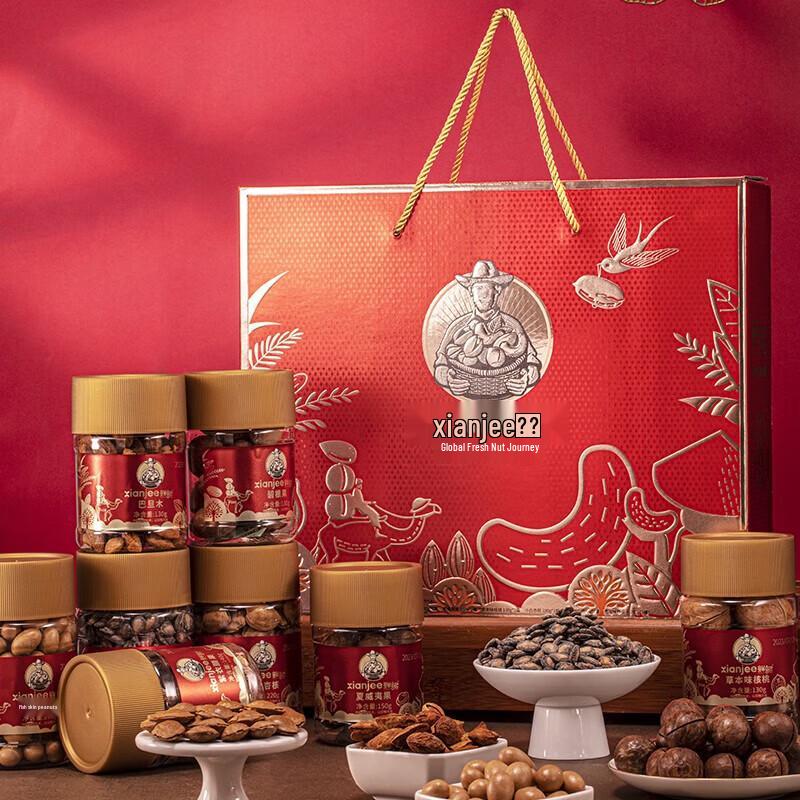 Xianji Global Mixed Nuts 1.3kg