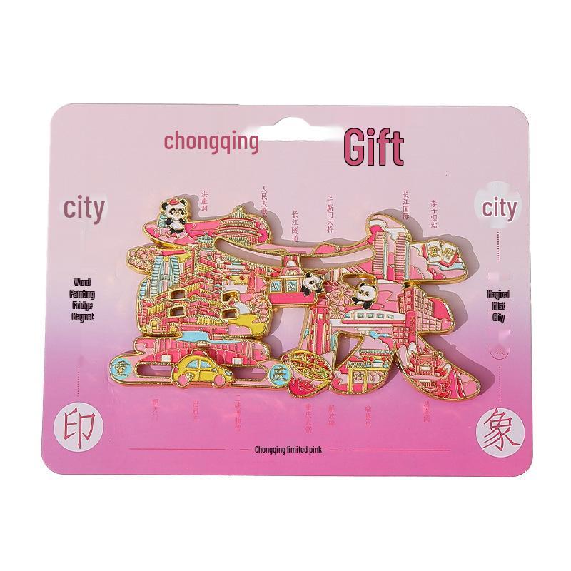 Chongqing Skyline Metall Kühlschrankmagnet: Kulturelles & Kreatives Stadtbild Souvenir