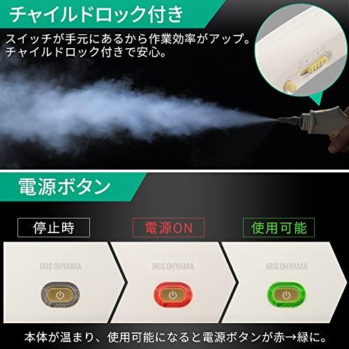 Iris Ohyama Handy Steam Cleaner STM-305R-C Ivory, Perfect for Kitchen Cleaning, Disinfecting, Year-End Cleaning, and Deodorizing, Lightweight