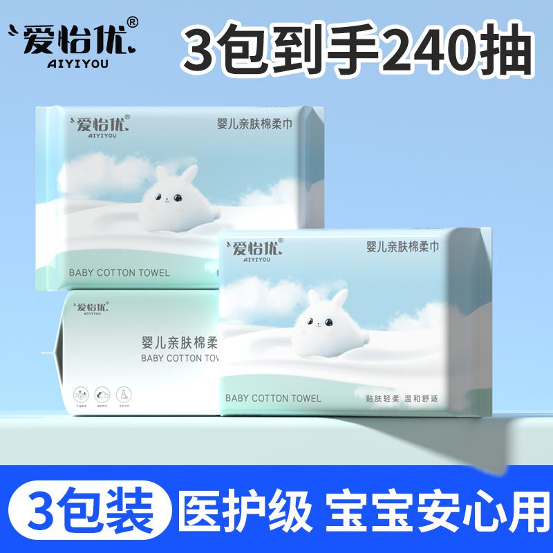 Makeup remover towel, face towel, thickened and enlarged, removable face towel, dry and wet dual-use cotton soft towel, large packaging