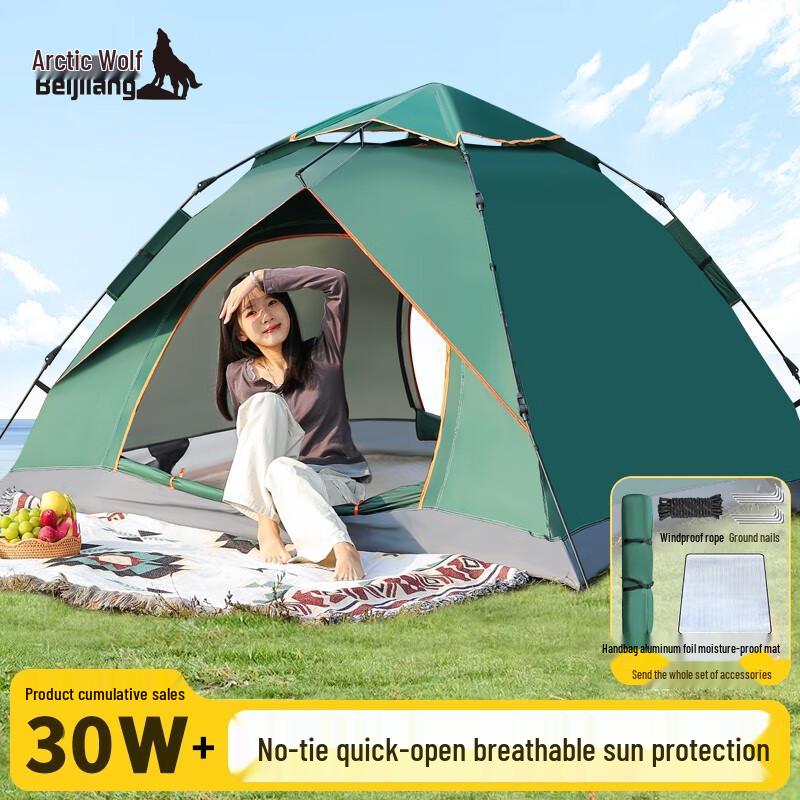 Arctic Wolf Automatic Pop-Up Camping Tent