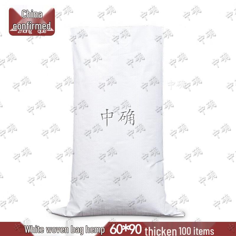 Heavy-Duty White Woven Sacks 60x90cm, 100 Count