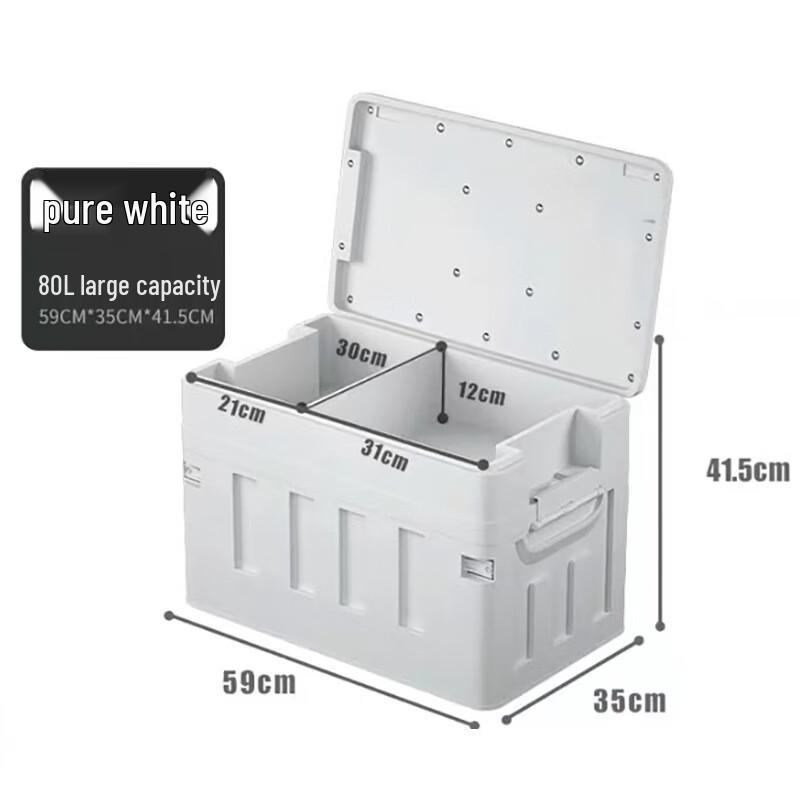 Kobe Car Trunk Insulated Storage Box