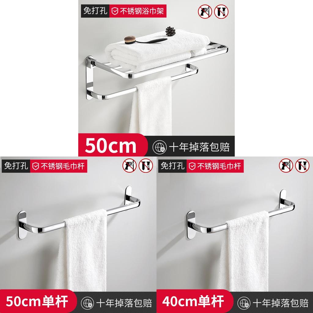 Nodrill Stainless Steel Bathroom Towel Rack With Dual Rods For Modern Home Use