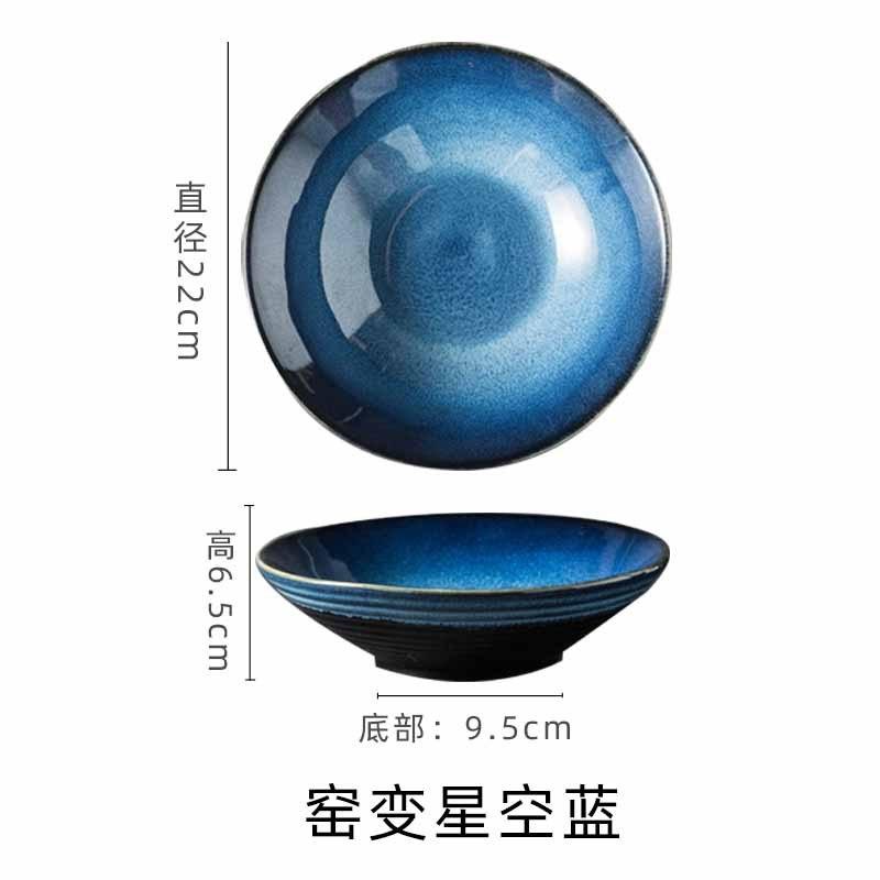 Japanese Retro Ramen Bowl Household Soup Bowl Characteristic Star Bowl Ceramic Salad Bowl Noodle Bowl Commercial Noodle Shop