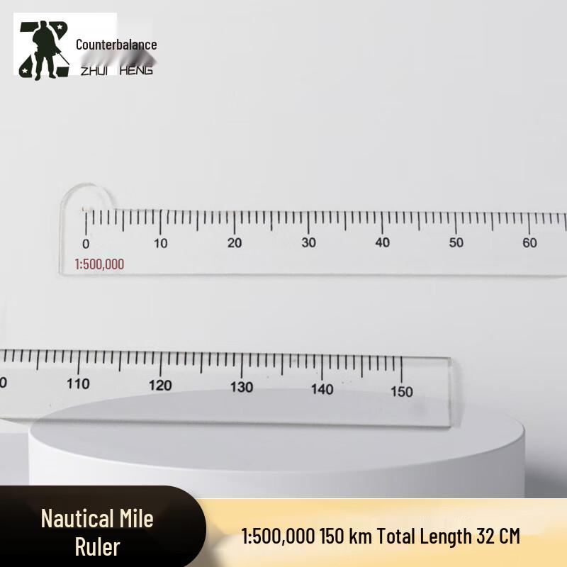 Zhuiheng Plotting & Navigation Ruler