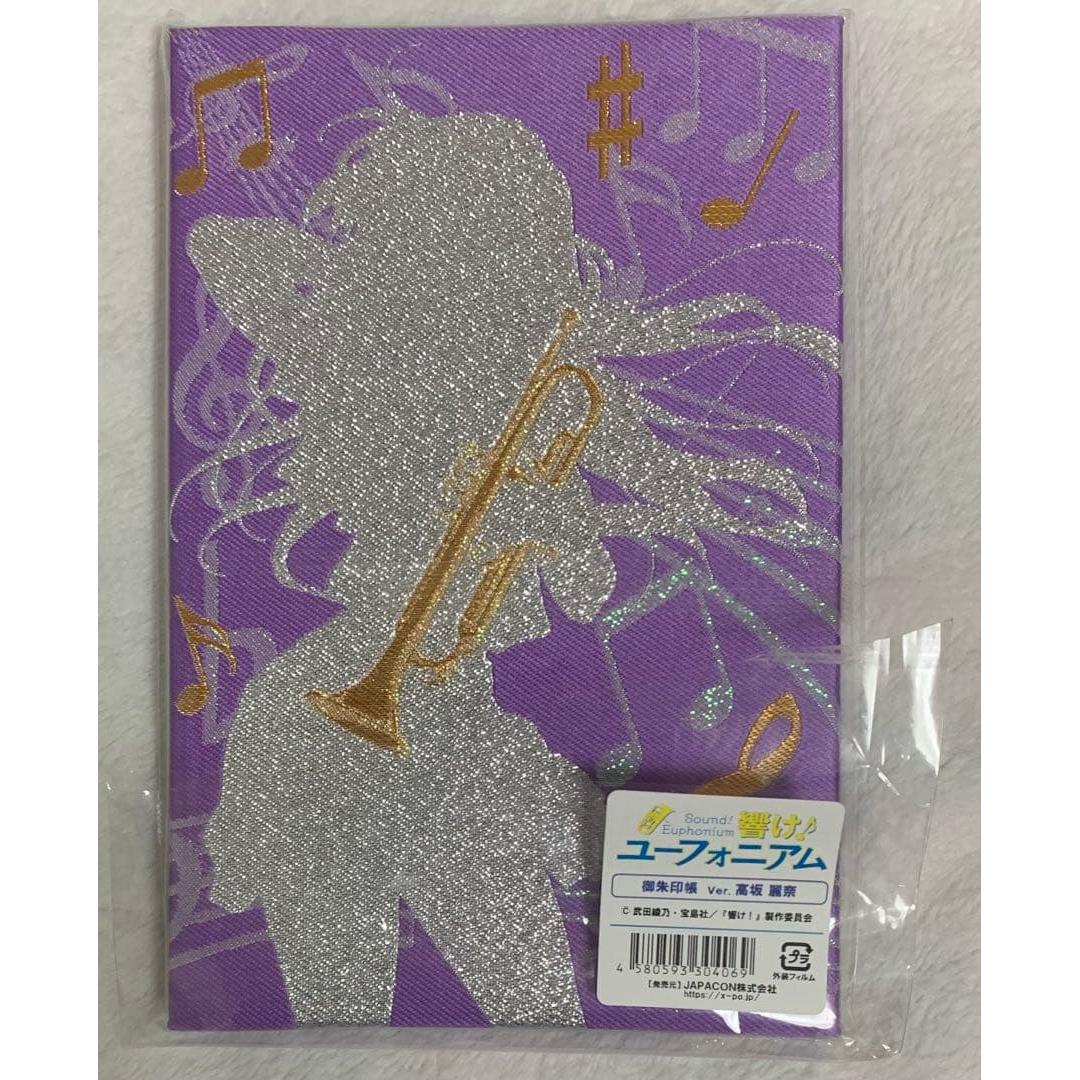 Used Sound! Euphonium Goshuincho Rena Kosaka