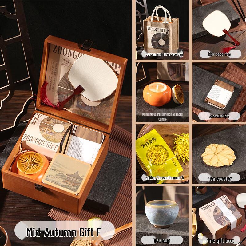 Mid-Autumn Festival Traditional Gift Set