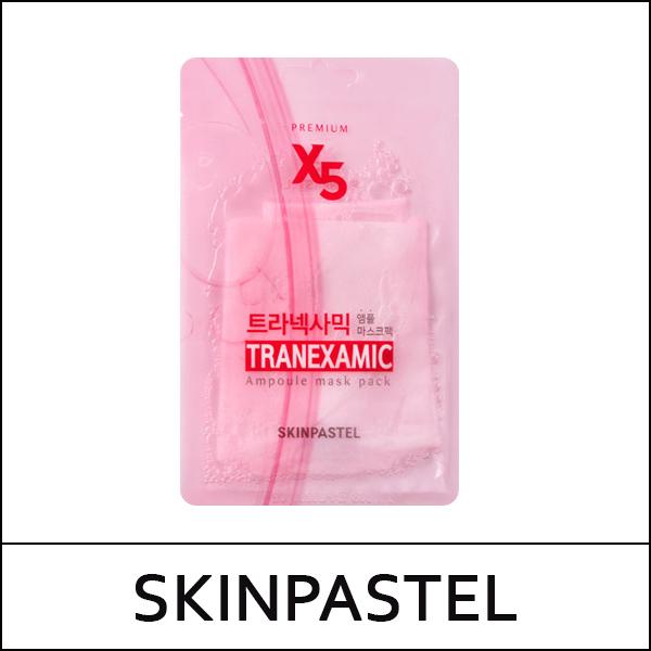 SKINPASTEL (bo) Premium X5 Tranexamic Ampoule Mask Pack (25ml*10ea) 1 Pack