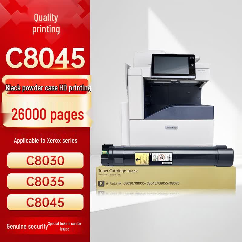 Compatible Toner Cartridge for Xerox C8045 C8070 Series