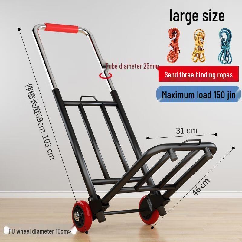 JINGRUIXIANG Heavy-Duty Foldable Hand Truck