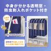 Astro Garment Short 1 with 35cm These garment covers can be used while The breathable fabric protects against dust and Suitable for suit coat and