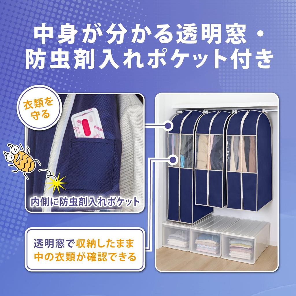 Astro Garment Short 1 with 35cm These garment covers can be used while The breathable fabric protects against dust and Suitable for suit coat and