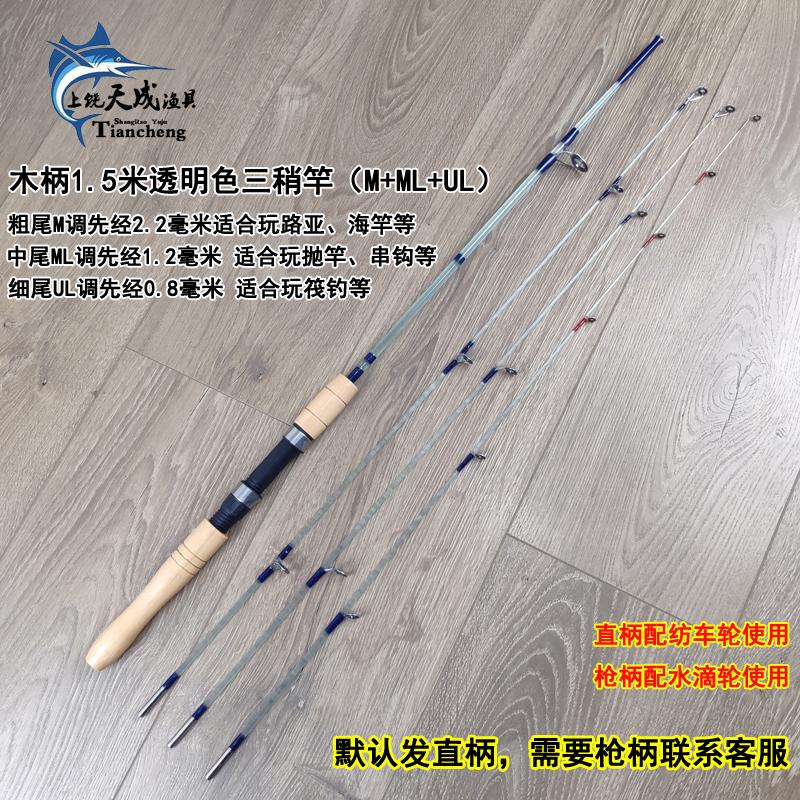  Fiber Glass Rod Real Wood Handle Fishing Rod Sea Fishing Bank Fishing Lure Rod Casting Rod Adjustable Length Outdoor Ca...