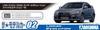Aoshima Bunka Kyozai The Model Car Series 02 Mitsubishi CZ4A Lancer Evolution Final Edition 2015 Plastic Model (AOSHIMA) 1/24 No.