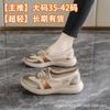 Damesschoenen – Sneakers