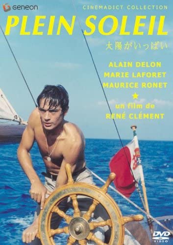 

DVD DVD - The sun is full PIBF1480 Japan Movies & DVD Used