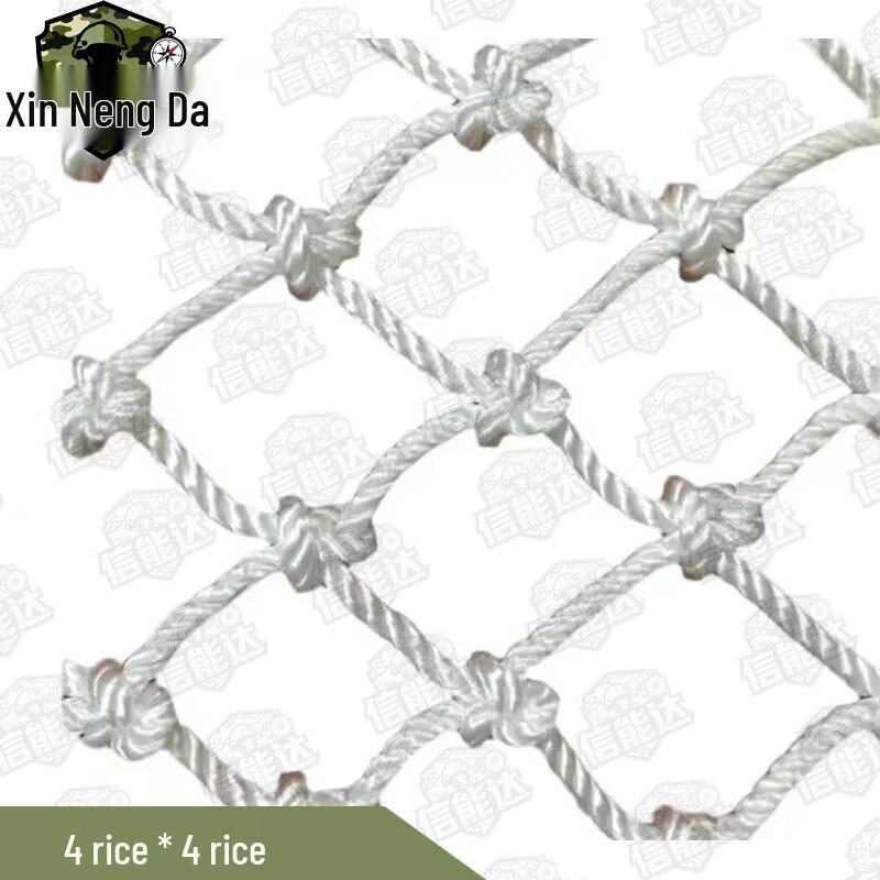Xinnengda Marine Ladder Rescue Safety Net