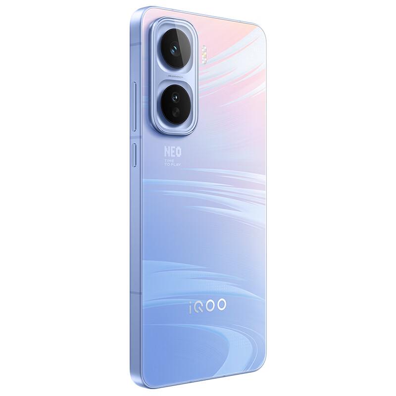 vivo iQOO Neo11 Snapdragon 8 Gen 2 Gaming Phone (CN version)