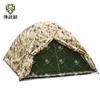 Shenwuying 2x2m All-Season Outdoor Camping Tent