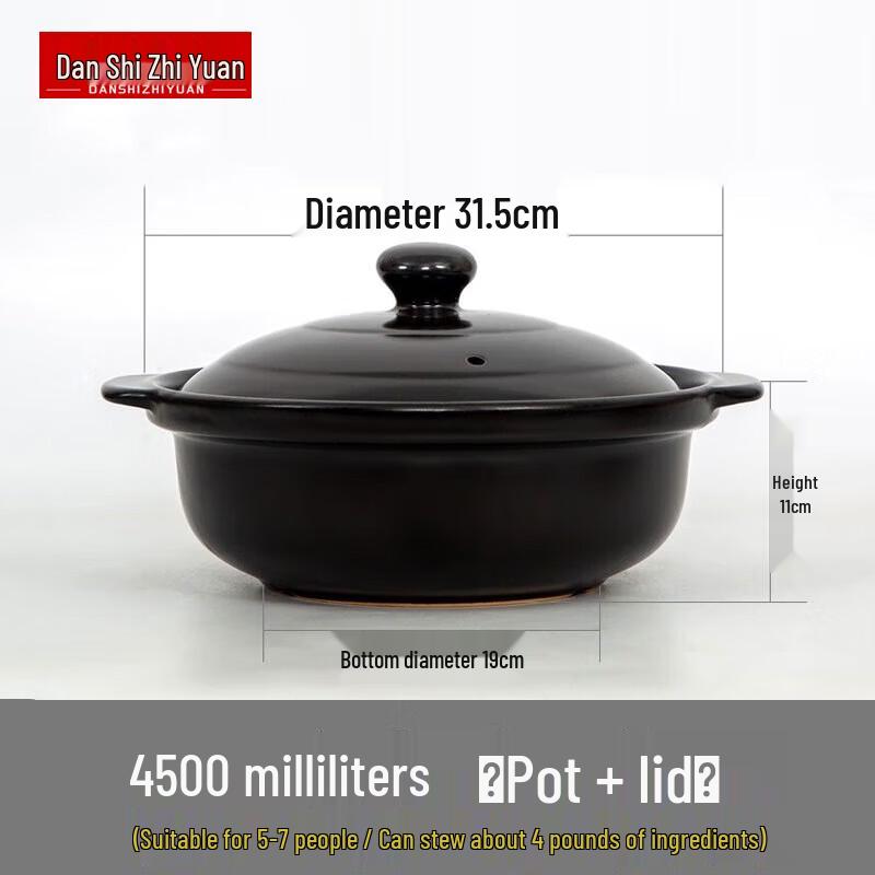 Danshi Zhiyuan Heat-Resistant Ceramic Casserole Pot