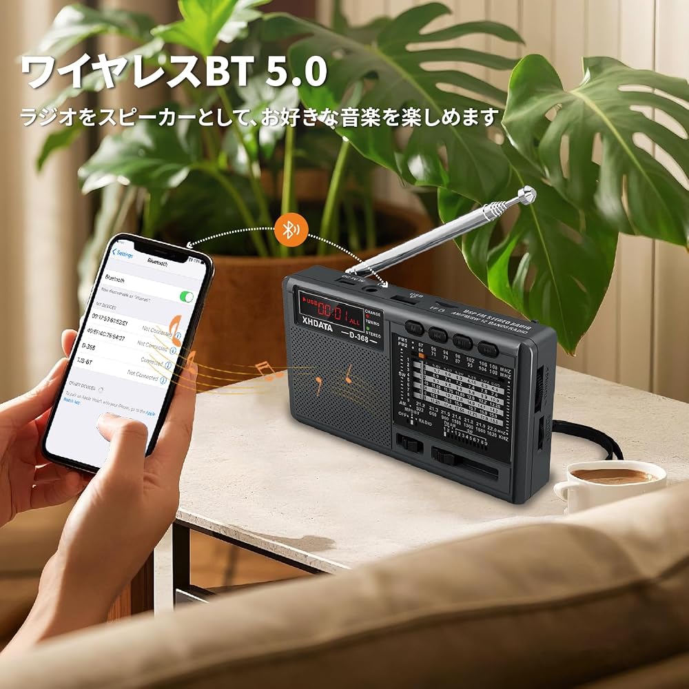 XHDATA D368 Portable FM AM SW Radio with High Sensitivity, DSP Stereo, Type-C Charging, MP3 Player, Battery Operated