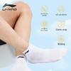 LI-NING Unisex Athletic Cotton Socks