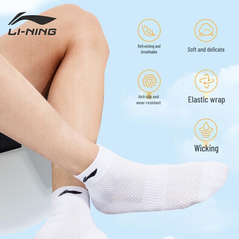 LI-NING Unisex Athletic Cotton Socks