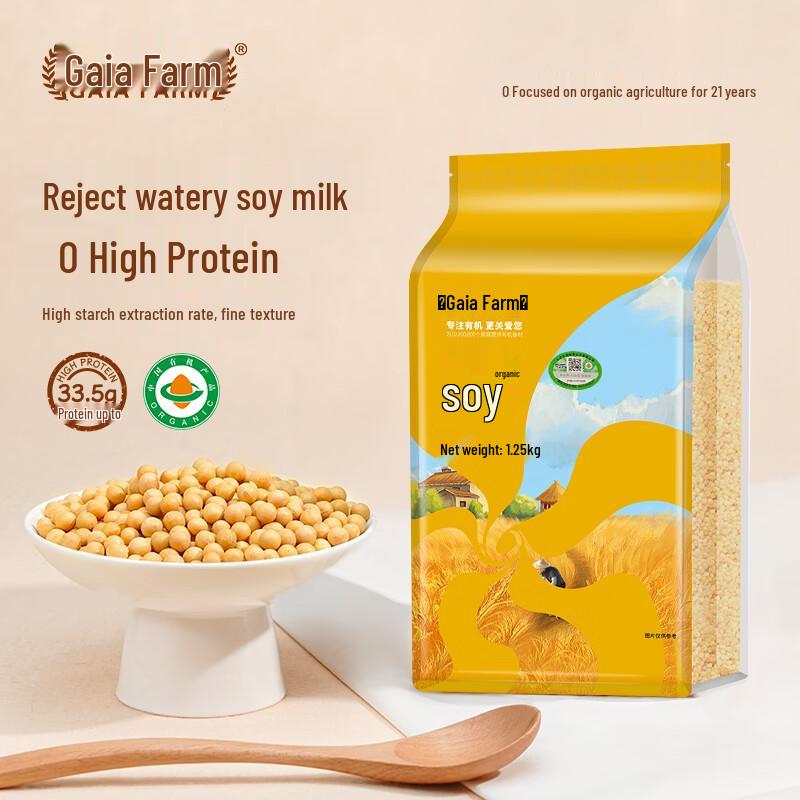 Gaia Farm Premium Grains & Beans
