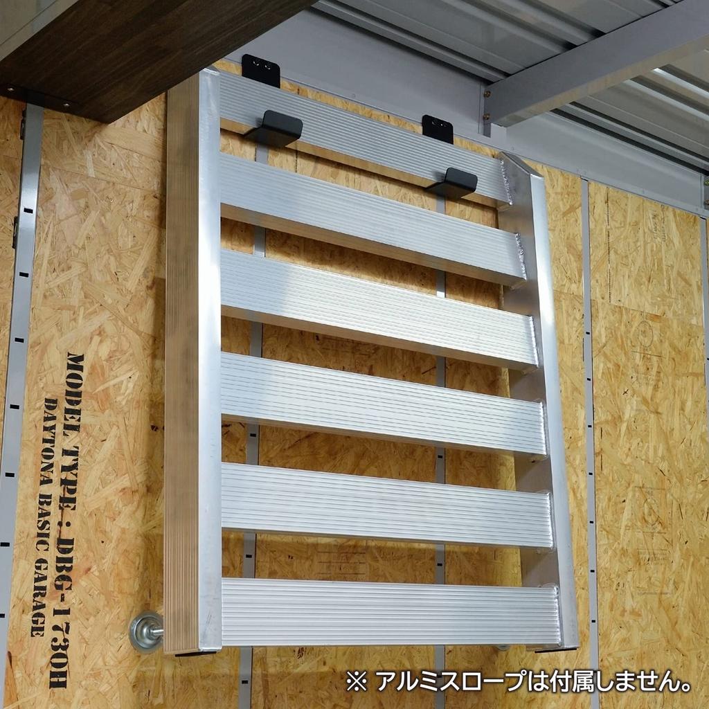 Daytona Motorcycle Garage BASIC Series Optional Wall Storage Ramp Rack 34928