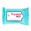 Safe Hand Washing Wet Wipes 20 Sheets Antibacterial Sterilized Portable Sterilizing Cleaning Wipe Disinfectant 1 Pcs
