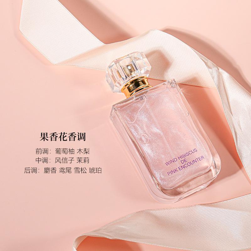 Pink Encounter Fragrance Perfume Ladies Lasting Light Fragrance Fresh Natural Quicksand 50ml