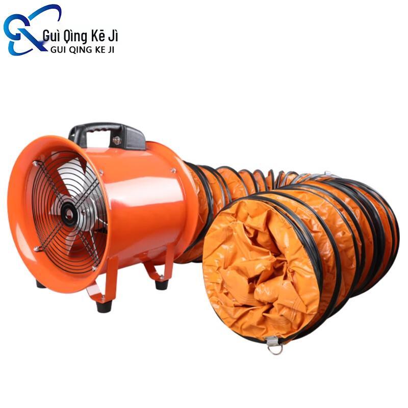 Guiging 8-inch Portable Axial Flow Fan with 5m Duct CN plug (adapter included)