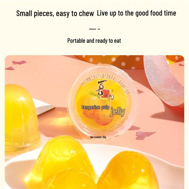 Xi Zhi Lang Honey Mandarin Pulp Jelly Cups