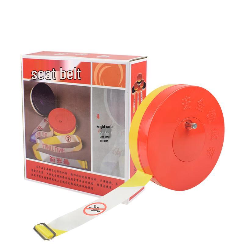 Fu Xing Safety Warning Tape
