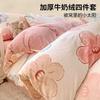Thickened Milk Fleece Bed Four-Piece Set Warm Student Dormitory Quilt Cover Flannel Three-Piece Set