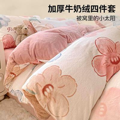 Thickened Milk Fleece Bed Four-Piece Set Warm Student Dormitory Quilt Cover Flannel Three-Piece Set
